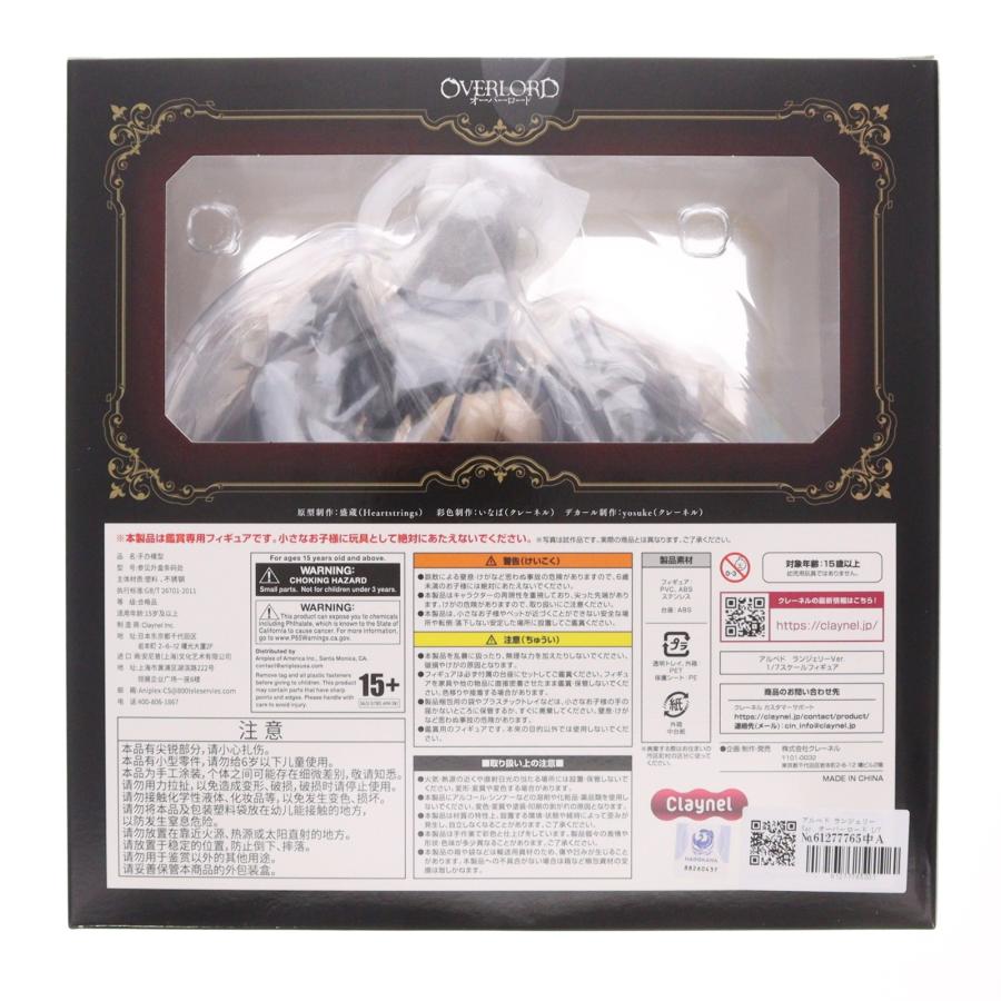 中古即納』{FIG} アルベド ランジェリーVer. オーバーロード 1/7 完成