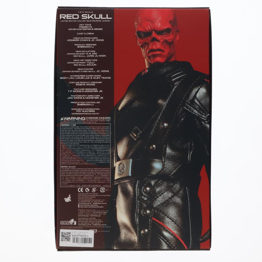 ホットトイズ（Hot Toys） 『中古即納』{FIG} ムービー