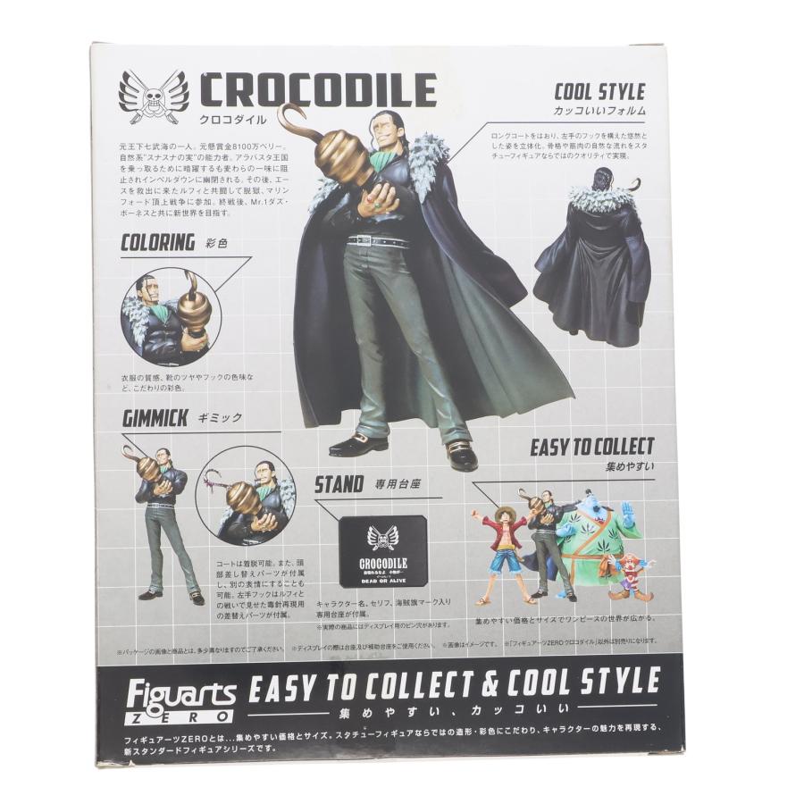 中古即納』{FIG} フィギュアーツZERO クロコダイル ONE PIECE