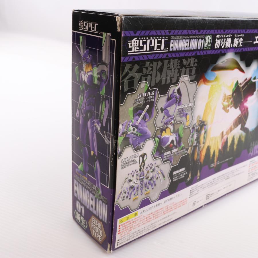 中古即納』{FIG} 魂SPEC XS-01R エヴァンゲリオン初号機(リニューアル