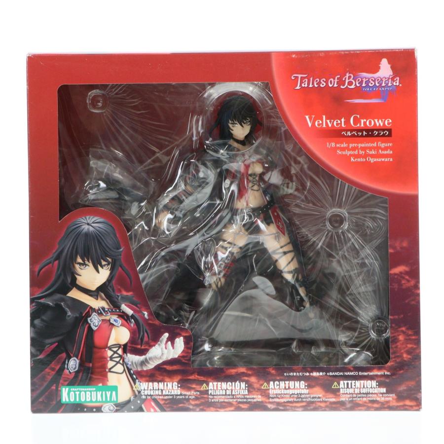 コトブキヤ（KOTOBUKIYA） 『中古即納』{FIG} ベルベット・クラウ
