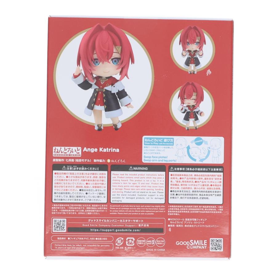 グッドスマイルカンパニー 『中古即納』{FIG} ねんどろいど 2489