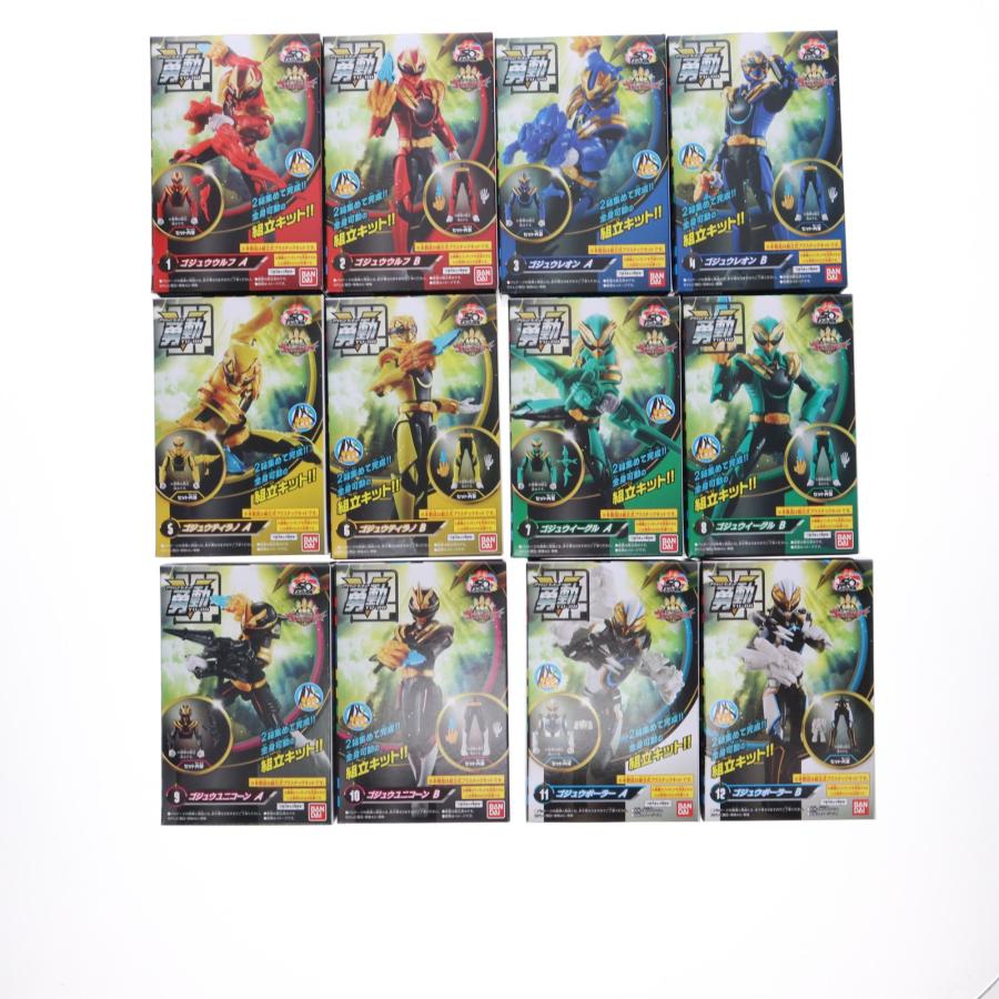 中古即納』{FIG} (BOX)(食玩) ナンバーワン戦隊ゴジュウジャー 勇動