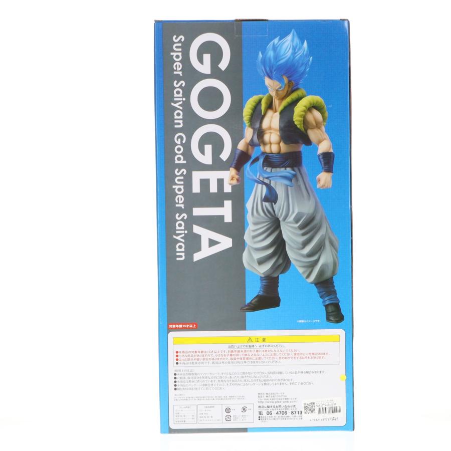プレックス 『中古即納』{FIG} プレバン限定 ギガンティックシリーズ