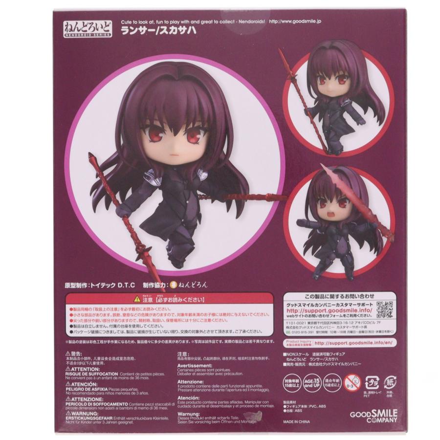 グッドスマイルカンパニー 『中古即納』{FIG} ねんどろいど 743