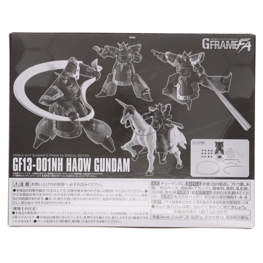 中古即納』{FIG} (食玩) プレミアムバンダイ限定 機動戦士ガンダム G