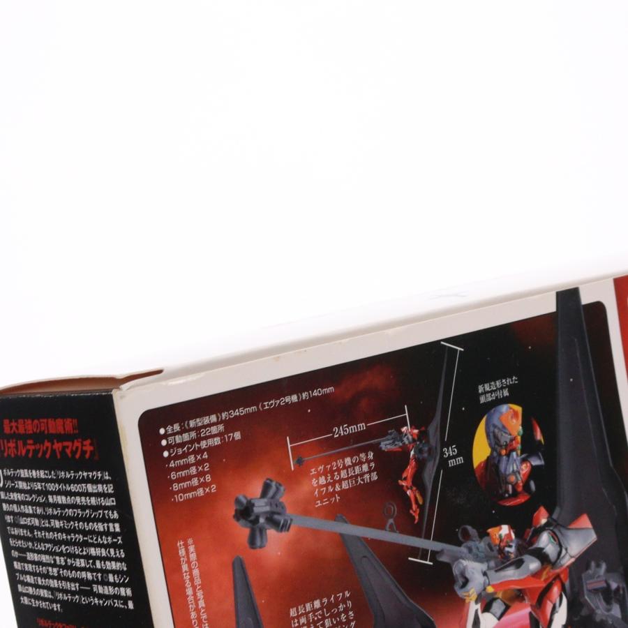 海洋堂 『中古即納』{FIG} リボルテックヤマグチ No.124