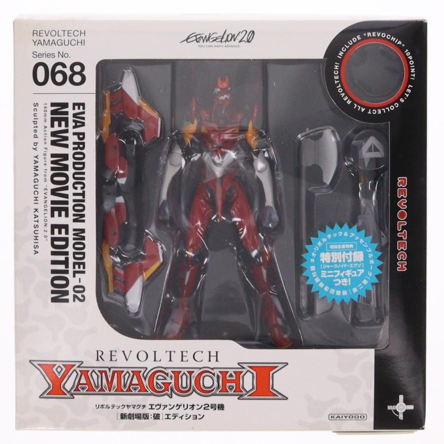 海洋堂 『中古即納』{FIG} リボルテックヤマグチ No.068