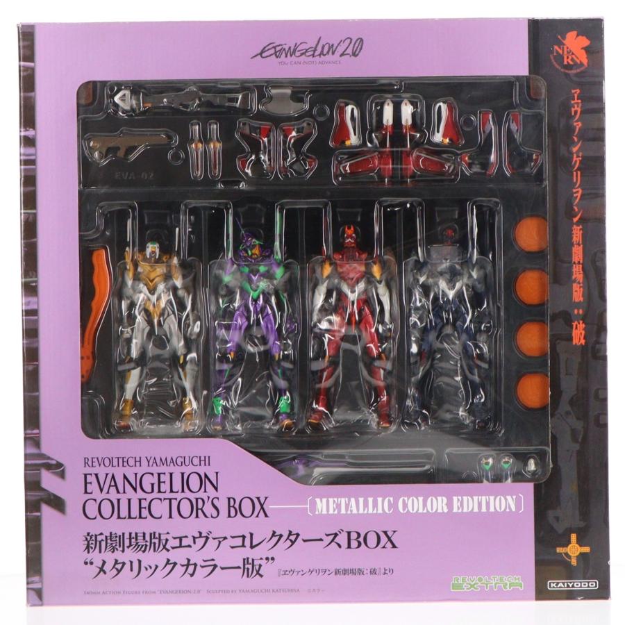 新劇場版エヴァコレクターズBOX メタリックカラー版 新劇場版エヴァ