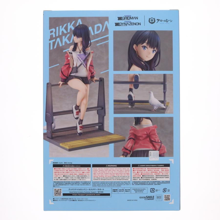 中古即納』{FIG} 宝多六花 ブルースカイ・ステーション GRIDMAN