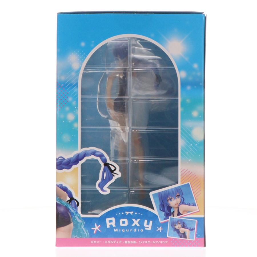 中古即納』{FIG} ロキシー・ミグルディア -紺色水着- 無職転生II 〜異