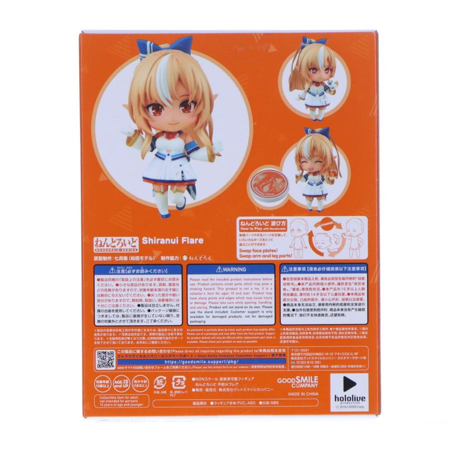 ねんどろいど 2009 不知火フレア(しらぬいふれあ) ホロライブプロダクション 完成品 可動フィギュア グッドスマイルカンパニー グッドスマイルカンパニー 『中古即納』{FIG} ねんどろいど 2009