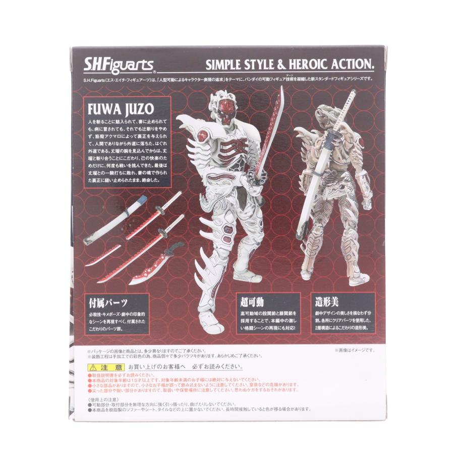中古即納』{FIG} 魂ウェブ商店限定 S.H.Figuarts(フィギュアーツ) 腑破