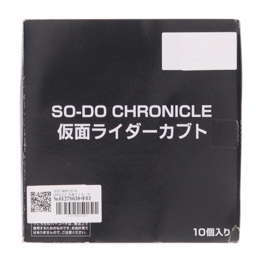 中古即納』{FIG} (BOX)(食玩) SO-DO CHRONICLE 仮面ライダーカブト
