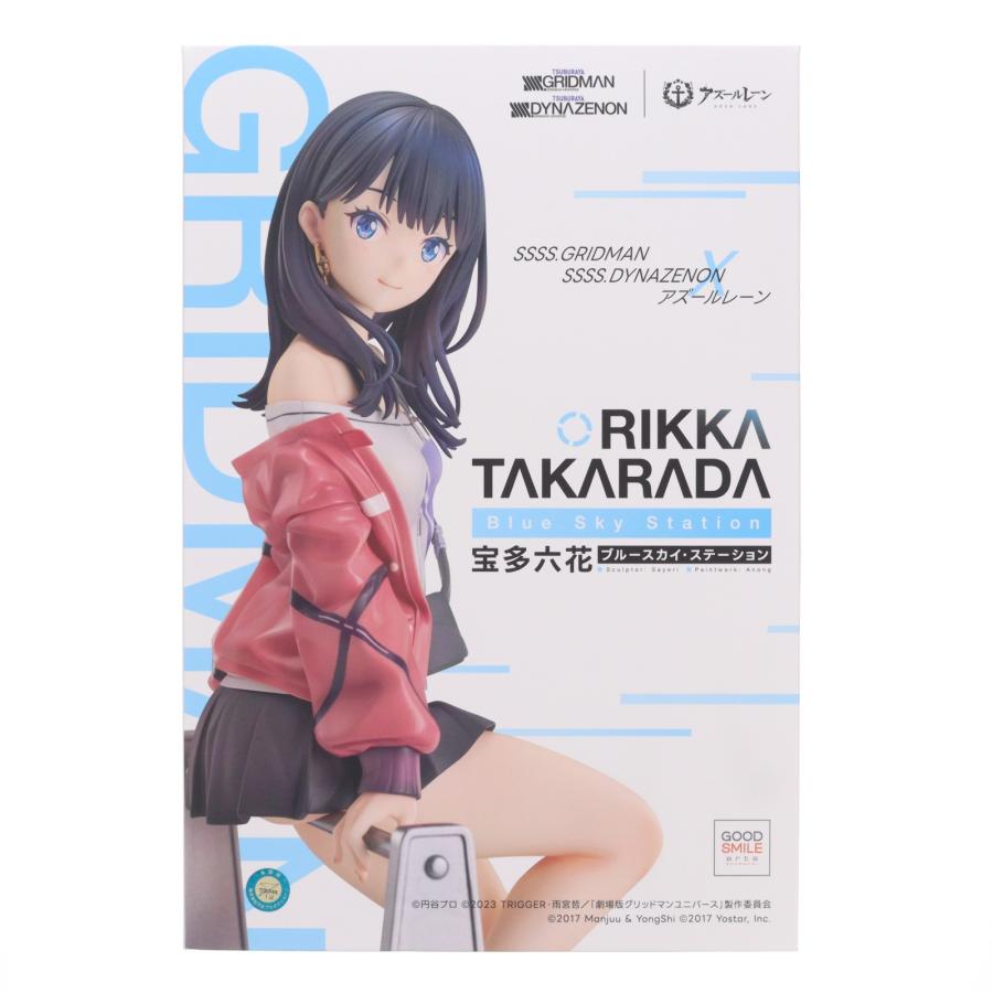 中古即納』{FIG} 宝多六花 ブルースカイ・ステーション GRIDMAN