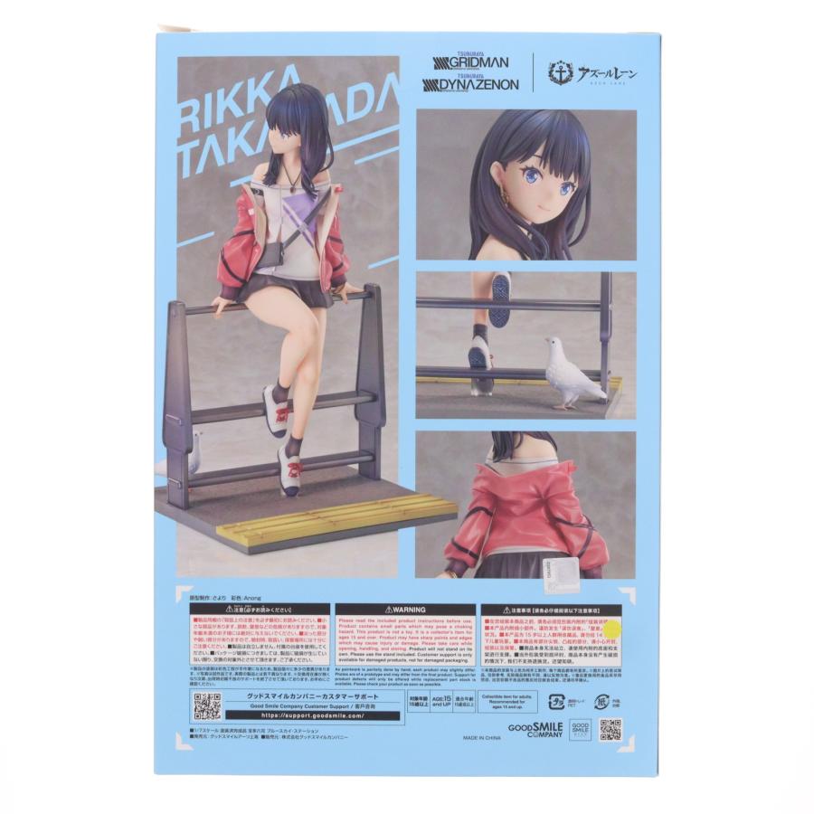 中古即納』{FIG} 宝多六花 ブルースカイ・ステーション GRIDMAN