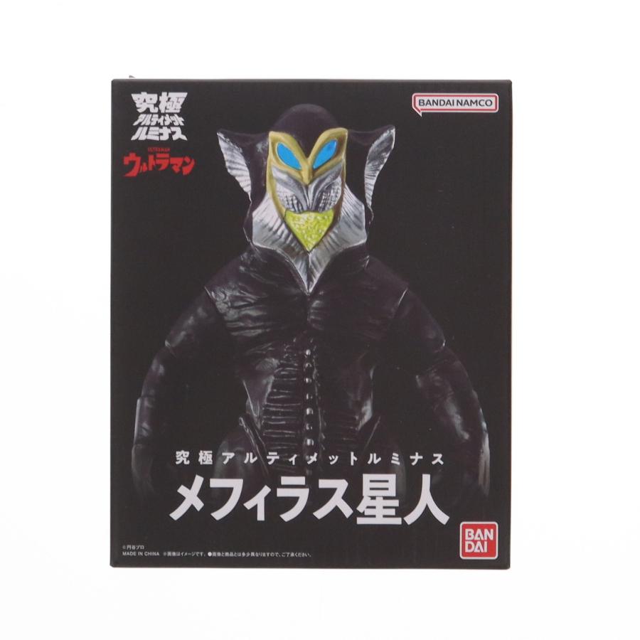 中古即納』{FIG} プレミアムバンダイ限定 究極アルティメットルミナス