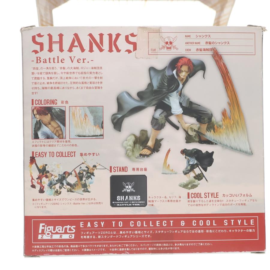 中古即納』{FIG} フィギュアーツZERO シャンクス -Battle Ver.- ONE