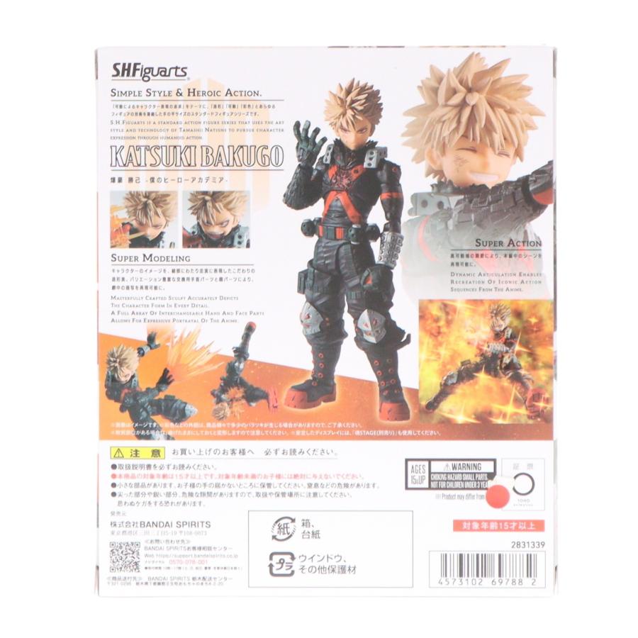 中古即納』{FIG} 魂ウェブ商店限定 S.H.Figuarts 爆豪勝己-The