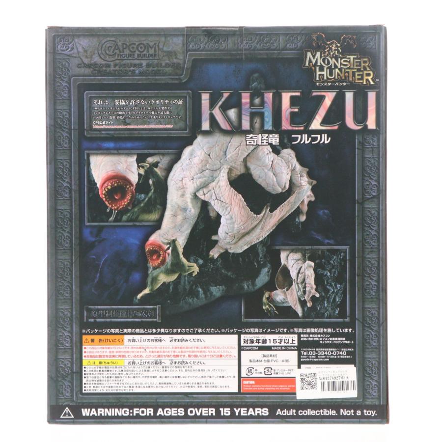 カプコン（CAPCOM） 『中古即納』{FIG} カプコンフィギュアビルダー