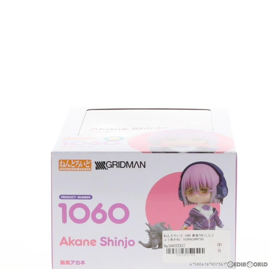 グッドスマイルカンパニー 『中古即納』{FIG} ねんどろいど 1060 新条