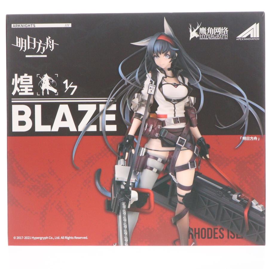 中古即納』{FIG} 予約特典付属 ブレイズ(煌 Blaze) アークナイツ 1/7