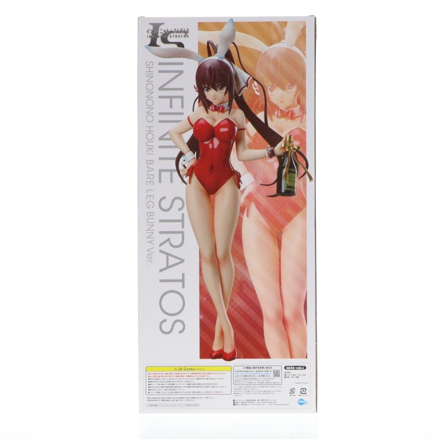 中古即納』{FIG} B-style 篠ノ之箒(しのののほうき) 生足バニーVer. IS