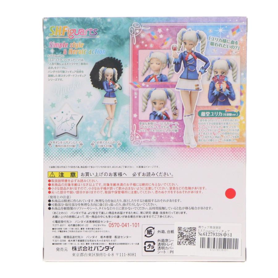 中古即納』{FIG} 魂ウェブ商店限定 S.H.Figuarts(フィギュアーツ) 藤堂