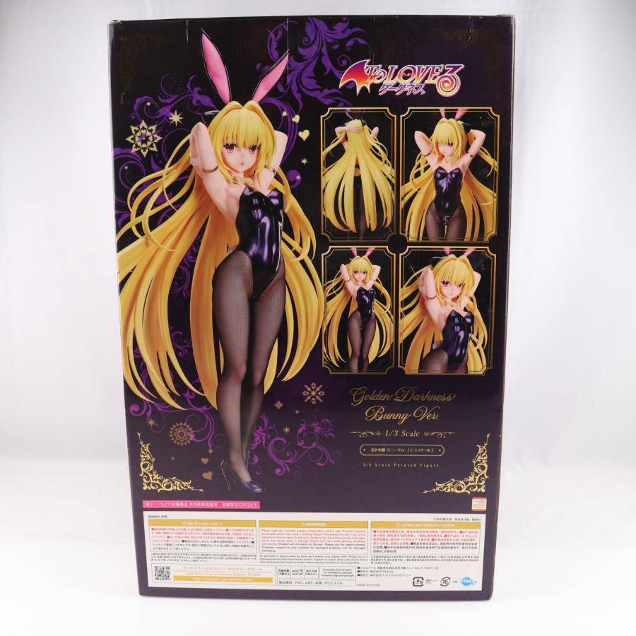 中古即納』{FIG} B-style 金色の闇(こんじきのやみ) バニーVer. To