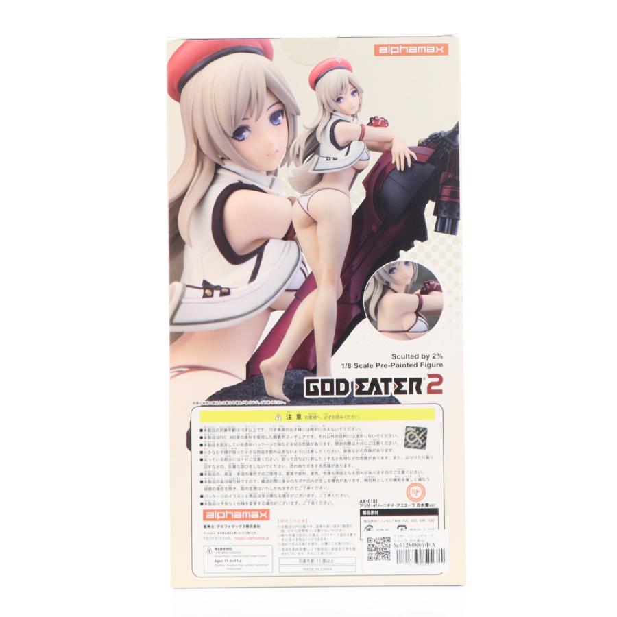 中古即納』{FIG} アリサ・イリーニチナ・アミエーラ 白水着ver. GOD