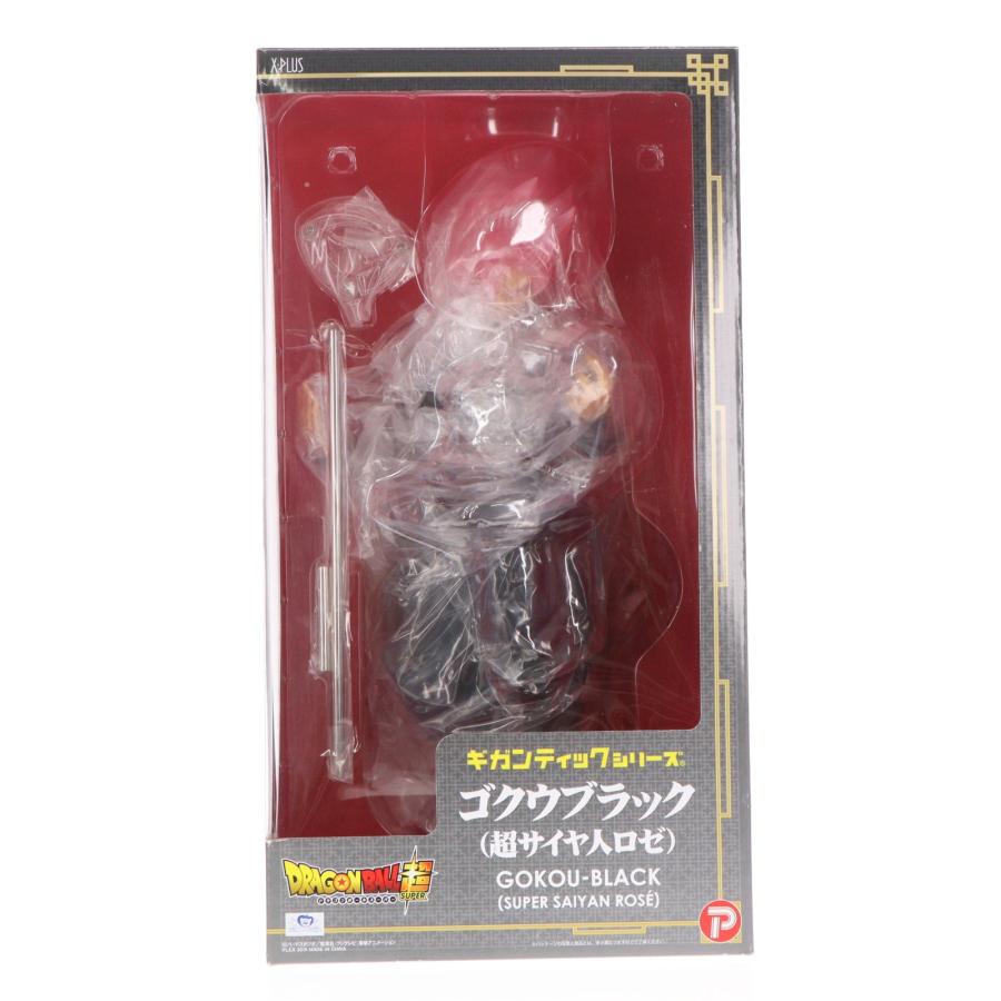 プレックス 『中古即納』{FIG} プレミアムバンダイ限定 ギガンティック