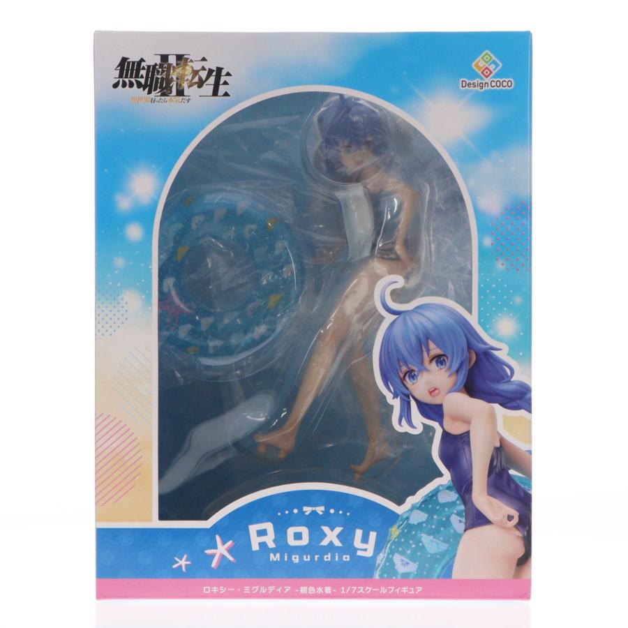 中古即納』{FIG} ロキシー・ミグルディア -紺色水着- 無職転生II 〜異