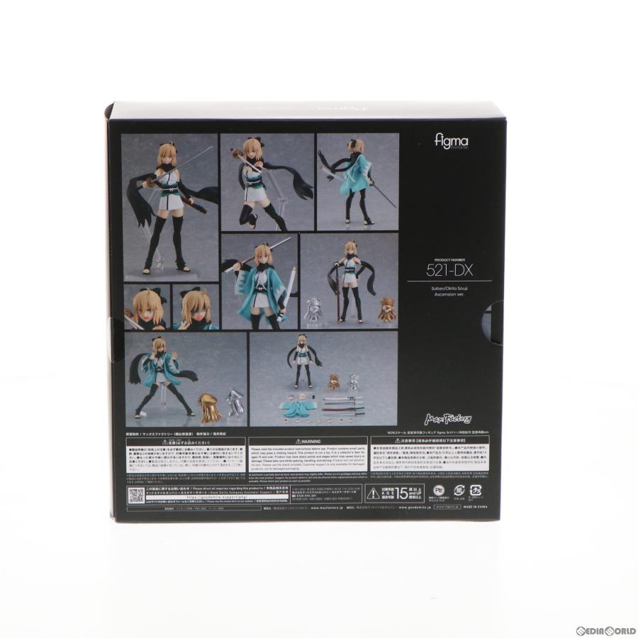 マックスファクトリー 『中古即納』{FIG} figma(フィグマ) 521-DX