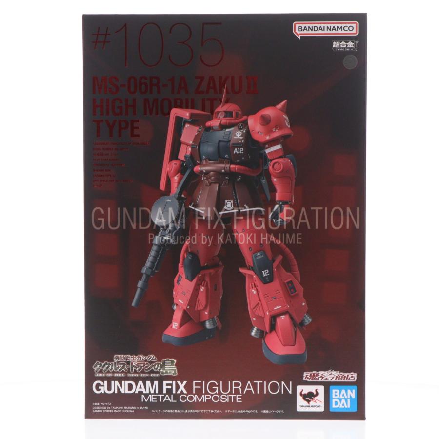中古即納』{FIG} 魂ウェブ限定 GUNDAM FIX FIGURATION METAL COMPOSITE