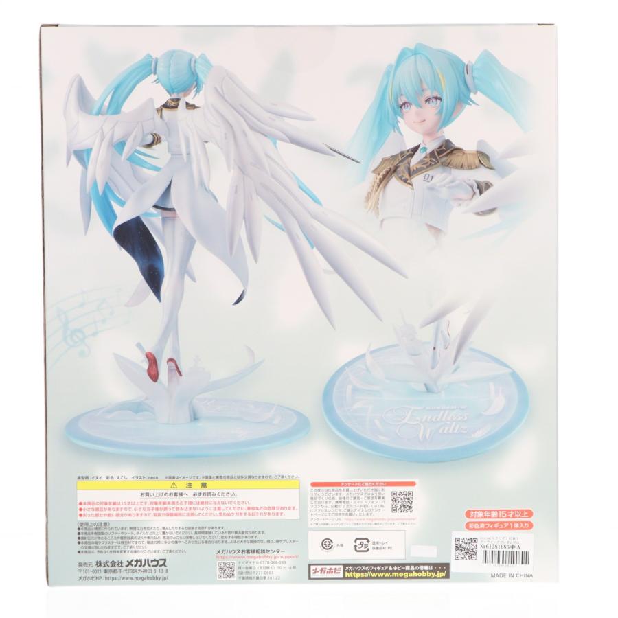 メガハウス 『中古即納』{FIG} Lucrea 初音ミク×ウイングガンダムゼロ
