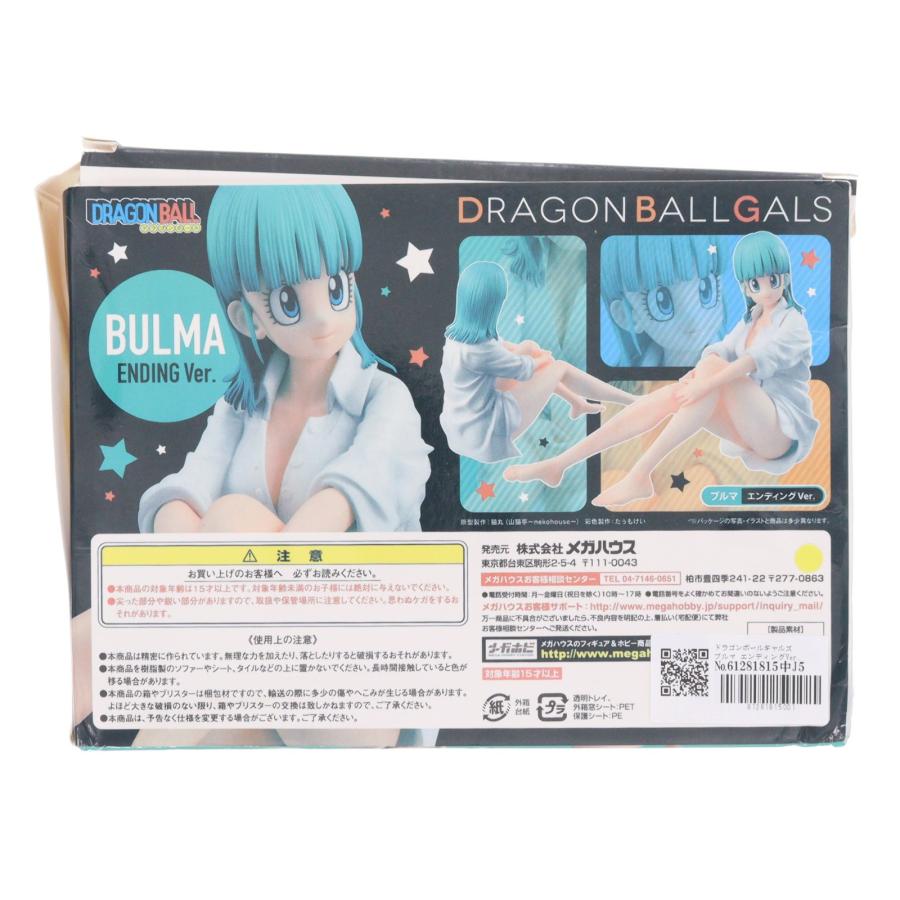 メガハウス 『中古即納』{FIG} ドラゴンボールギャルズ ブルマ
