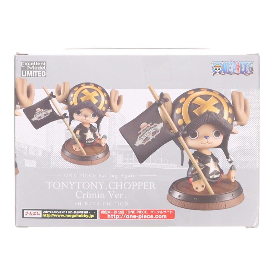 メガハウス 『中古即納』{FIG} エクセレントモデル LIMITED Portrait