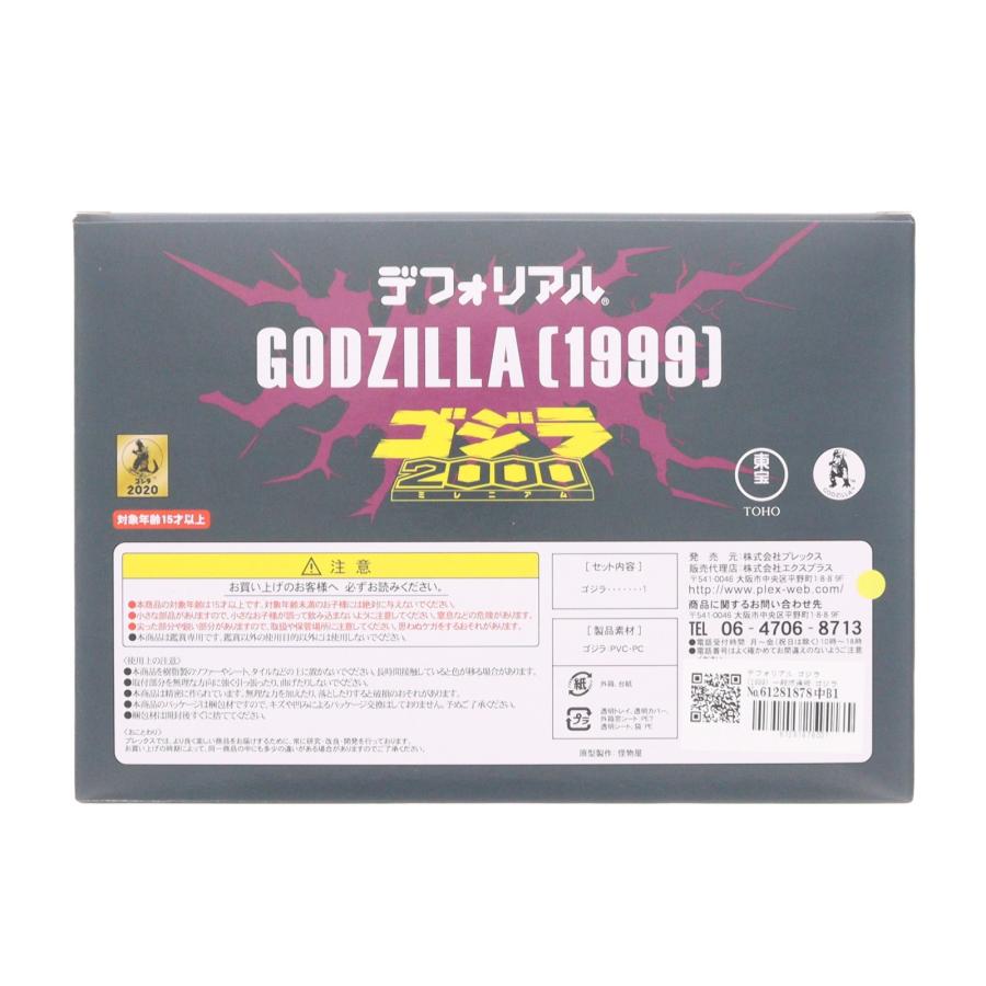 中古即納』{FIG} デフォリアル ゴジラ(1999) 一般流通版 ゴジラ2000