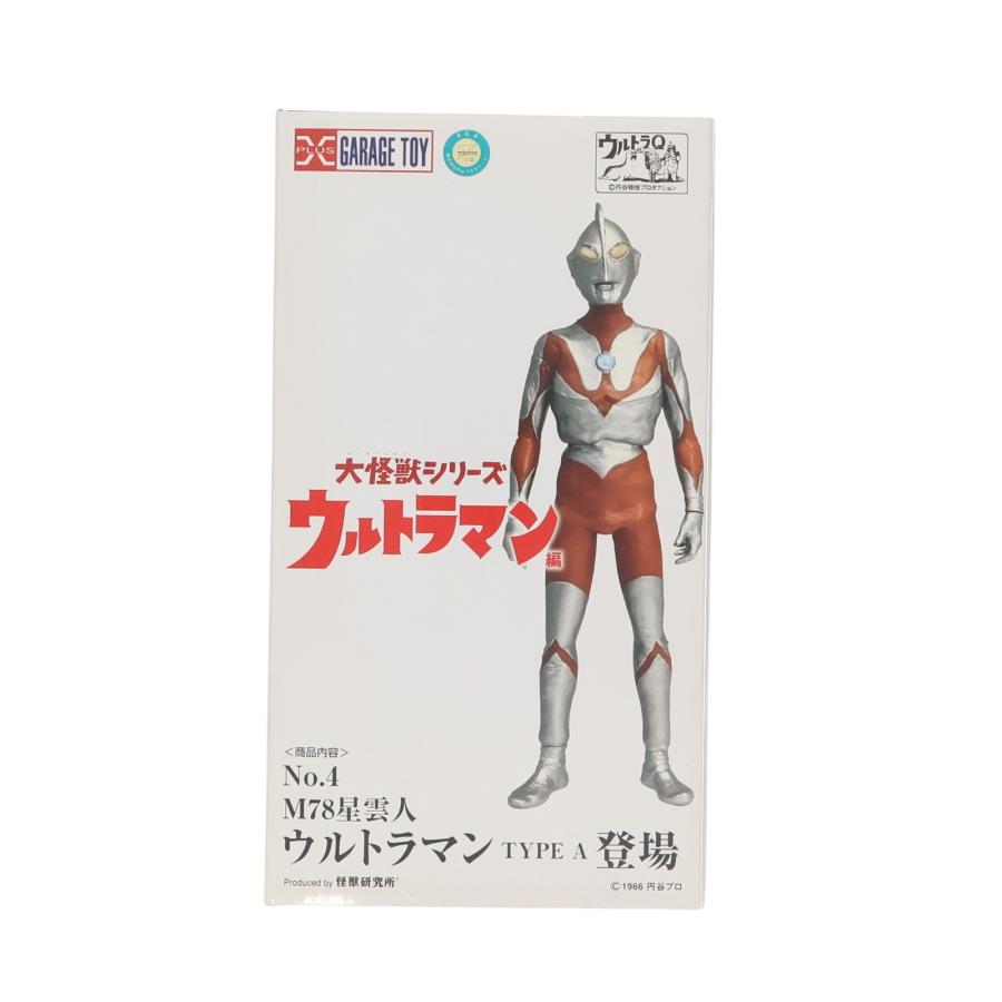 ウルトラマン　大怪獣シリーズ　M78星雲人　. 中古即納』{FIG} 大怪獣シリーズ No.4 M78星雲人 ウルトラマン Aタイプ
