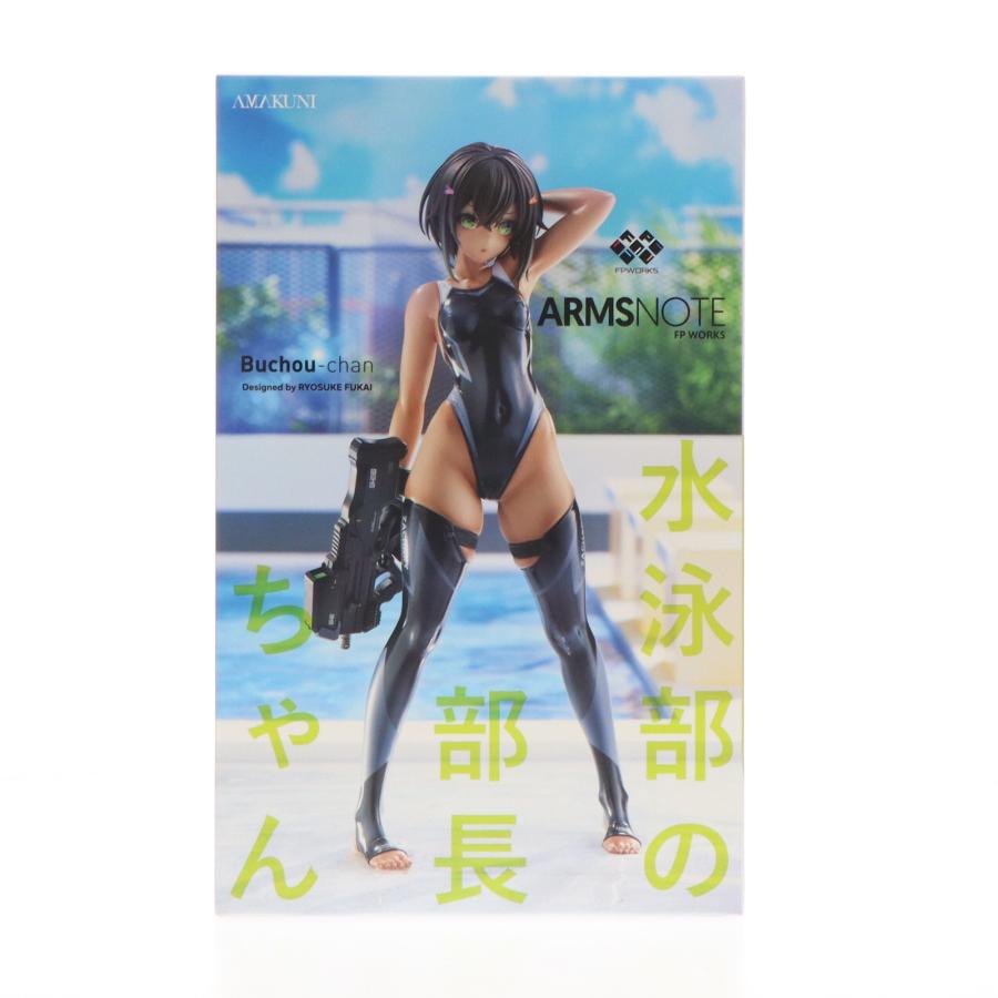 中古即納』{FIG} 水泳部の部長ちゃん ARMS NOTE 1/7 フィギュア