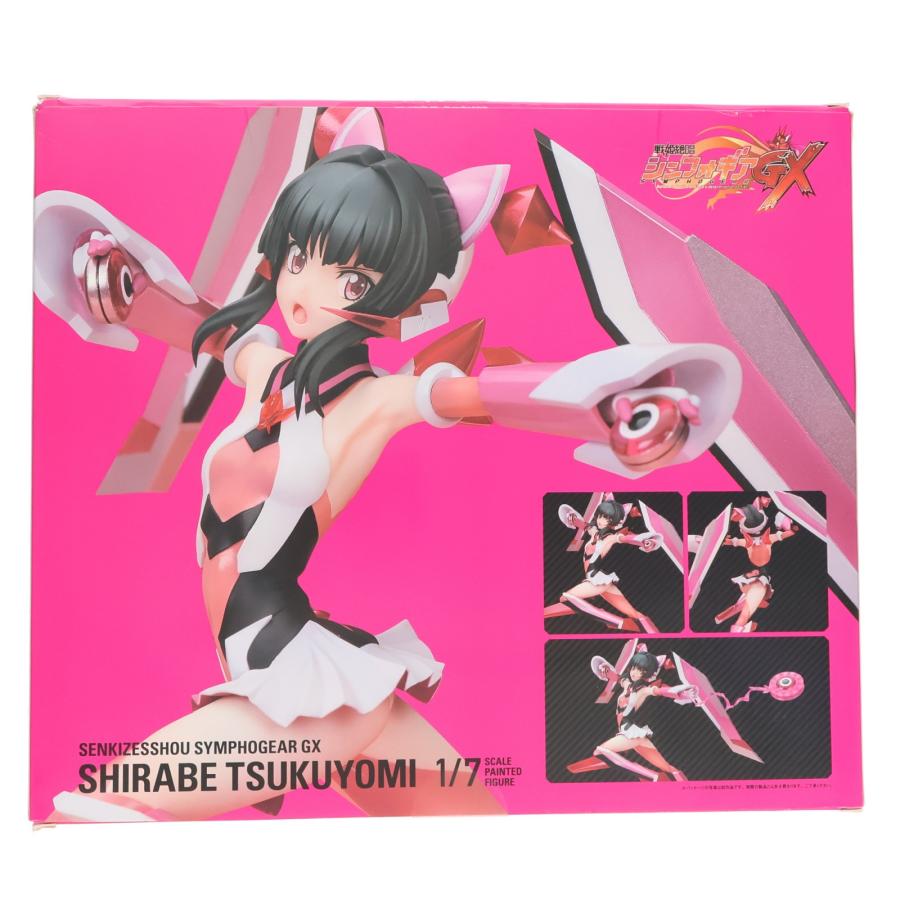 中古即納』{FIG} ホビーストック限定特典付属 月読調(つくよみしらべ