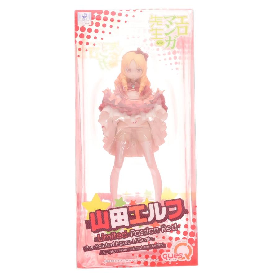 キューズQ 『中古即納』{FIG} 山田エルフ イベント限定パッション