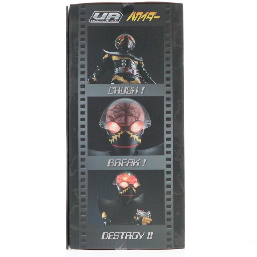 メガハウス 『中古即納』{FIG} Ultimate Article ハカイダー 人造人間