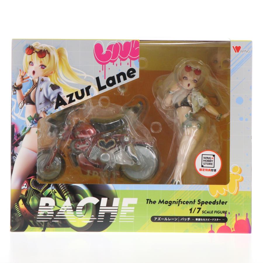 中古即納』{FIG} WING HOBBY STORE限定特典付属 バッチ 華麗なる
