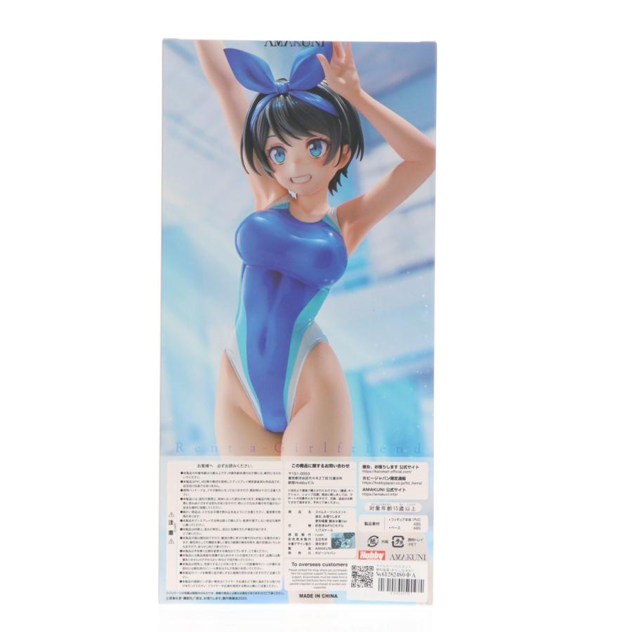 中古即納』{FIG} スイムスーツシルエット 更科瑠夏 競泳水着Ver. 彼女
