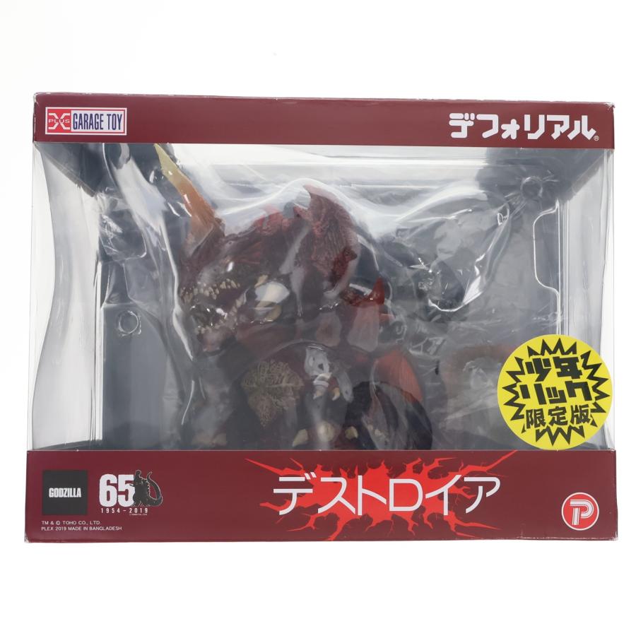 中古即納』{FIG} デフォリアル デストロイア 限定版 ゴジラVS