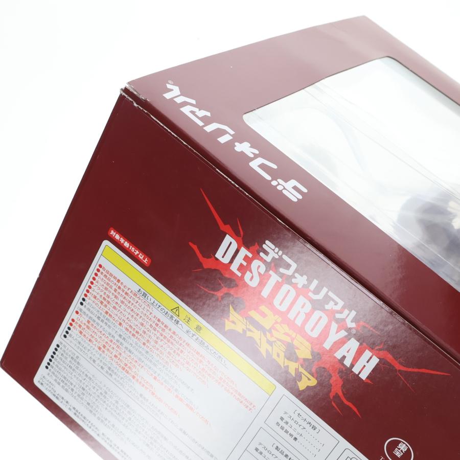 中古即納』{FIG} デフォリアル デストロイア 限定版 ゴジラVS