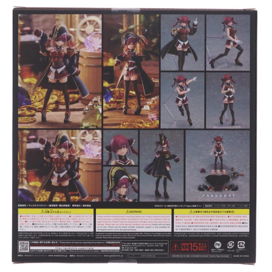 マックスファクトリー 『中古即納』{FIG} figma(フィグマ) 577 宝鐘