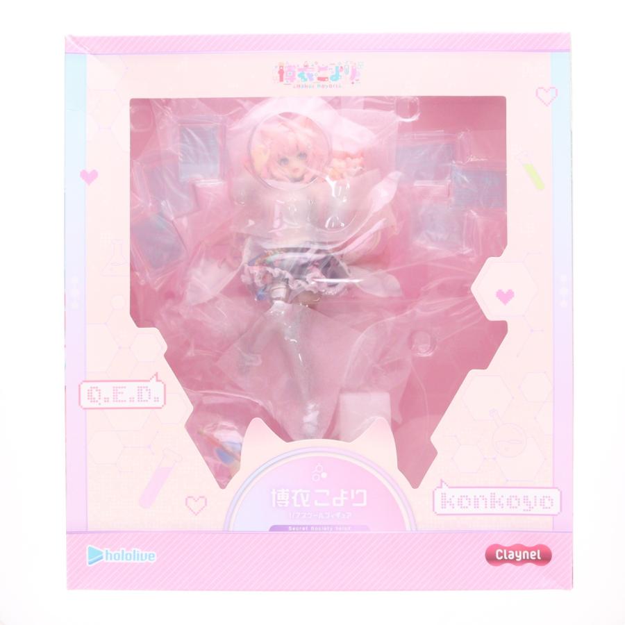 中古即納』{FIG} 博衣こより(はくいこより) ホロライブプロダクション