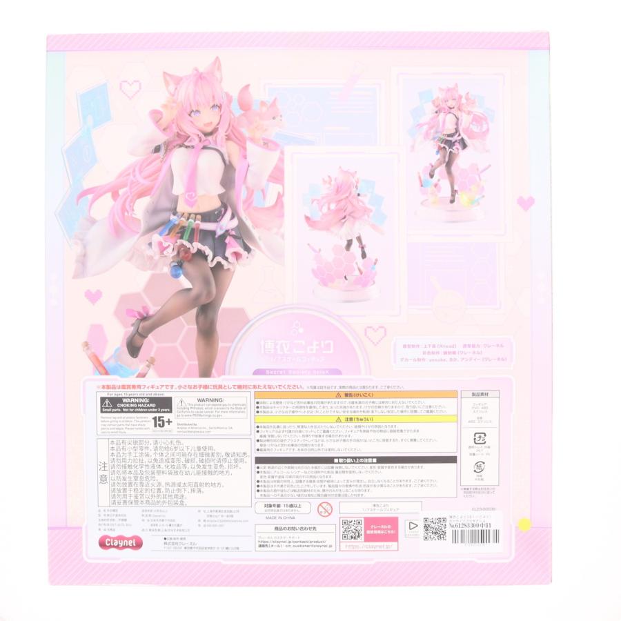 中古即納』{FIG} 博衣こより(はくいこより) ホロライブプロダクション